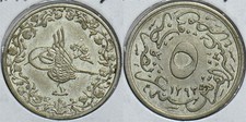 Egypt 1877 AH 1293 5/10Qirsh 198384 combine shipping picture