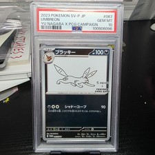 2023 POKEMON JAPANESE SV-P PROMO #067 UMBREON PSA 10 picture