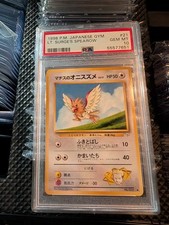 1998 POKEMON JPN GYM #21 LT. SURGE'S SPEAROW PSA 10 picture