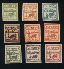 Burma/MYANMAR STAMP 1943 ISSUED JAPANESE OCCUPATION FARMER IMPERF SET, MNH picture