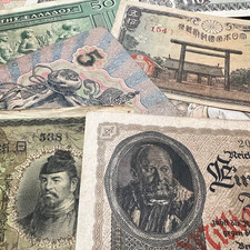 10 World Banknote Lot Great Wars 1910’s-1950’s WW1 WWI WWII WW2 Period Items picture