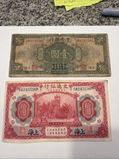 Shanghai Currency Vintage  Different Dates, Condition And Denomination 020328 picture