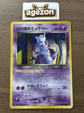 Great Rocket's Mewtwo GB Game Boy Promo Japanese 2001 Pokemon cards 476 picture