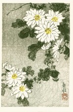 Ide Gakusui Japanese Woodblock Print - Nandin Berries and Bamboo picture