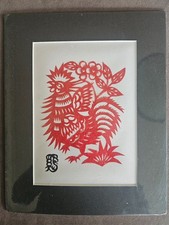 Vintage Hand-Cut Chinese Jianzhi Paper Art - Year of the Rooster, Matted picture