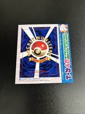 2000 Pokémon Japanese Promo #173 CLEFFA Glossy CoroCoro Comics Unpeeled Sealed picture