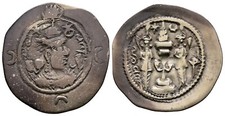 Ancient Silver Drachm - LAM (Ramhurmuz) Sasanian Kingdom 567 AD - Khusro I picture