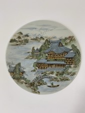 Antique Japanese Meiji Seto Porcelain Plaque 22cm Kato Zenji III Impressed Mark picture