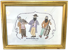 Vg Hebrew Jewish Musicians Playing Micrography AP Picture Judaism Israel Judaica picture
