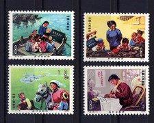 China PRC 1218-1221 MNH VF T9 1975 Rural Women Teacher Stamps ZAYIX picture