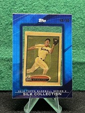 Giancarlo 'Mike' Stanton 2012 Topps Framed Silk Collection #567 /50 picture