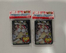 (100) YuGiOh Small Size Sleeves High Priestess of Prophecy Card Sleeves 100 Pcs picture