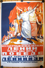Vintage Russian Soviet Poster  1968   VERY RARE    100% original  picture