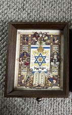 Vintage Thorens Hatikvah Music Box Arthur Szyk Israel 1948 Swiss Movement picture