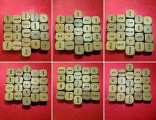 VTG 1971 Scrabble Sentence Cube Game Replacement Wood Word Dice 21 Pcs picture