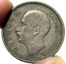 1940 Bulgaria 50 Leva King Boris III Copper Nickel Coin picture