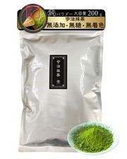 Kyoto Yamashiro Mochiyama Rich Uji Matcha,Large Capacity 200g, Generously Usable picture