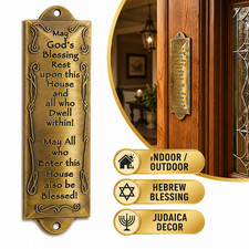 Jewish Mezuzah Case Bronze Tone Hebrew Home Blessing Judaica Door Scroll Holder picture