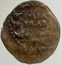 Roman Emperor Octavian Augustus Province of Julia Traducta 14BC-10BC Coin picture