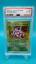 1996 Pokemon Japanese Base Set Nidoking Holo #34 PSA 6 Vintage picture