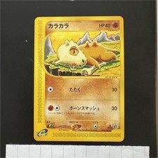 [ NM ]Nintendo Pokemon TCG Cubone 023/128 Expedition Base Set JP 1st Ed picture