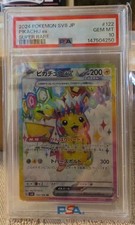 Pokémon ex 122/106 Sv8: Super RARE Electric Breaker Holo JAP PSA 10 GEM MINT picture