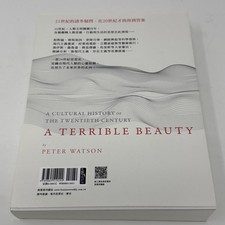 Peter Watson A Terrible Beauty A Cultural History of the 20th Century Chinese PB picture