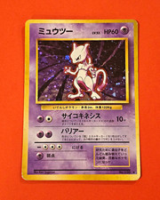 Pokémon TCG Japanese Base Set Holo Rare Mewtwo #150 HP picture