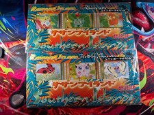 SEALED Southern Islands Rainbow Island Sea Set Pokemon Vintage 1998 picture