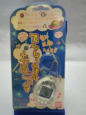 Vintage 1997 Bandai Tenshitchi no Tamagotchi Angel Pearl White Japanese Sealed picture