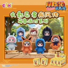 Authentic EAKI Naruto Beast Party Series Plush  Blind Box picture