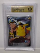 Pokémon TCG 2025 Chinese Gem CAPTAIN PIKACHU 0709/09 Full Art BGS GEM MINT 9.5 picture
