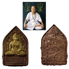 Thai Amulet Phra Khun Phaen Mor Nak Phet Saeng Kaew Be.2544 Love Charm picture