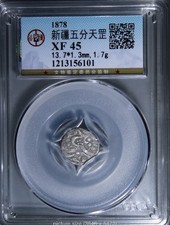 1878 Qing Xin jiang Five Fen Silver Coin Central Asian Silk Road GBCA清 新疆五分天罡銀錢 picture