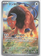 Tauros AR Holofoil [m4 - 094/083] NM picture