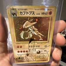 Pokemon TCG Kabutops 141 Mystery of the Fossils Holo Rare JPN 1996 60HP picture