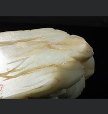Vintage Estate Chinese Russet Jade White/Tan with Carved Landscape & Tree Motif picture