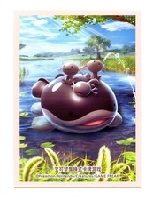 Paldean Wooper & Clodsire Individual Card Sleeve Pokemon Center China Original picture