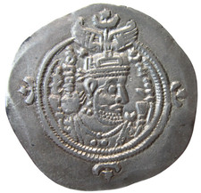 SASANIAN. SILVER DRACHM. KHUSRU II, 591-628 AD.  AW MINT. FIRE ALTAR REVERSE. picture