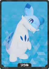 Palworld Official Kigurumi Chillet PR Soul Card SOUL-013 TGS 2026 Promo picture