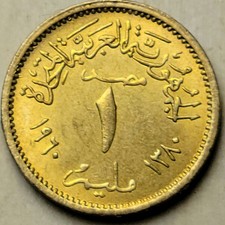 1960 EGYPT 1 MILLIEME - Excellent Collectible Coin - KM#393 - 16mm Africa picture