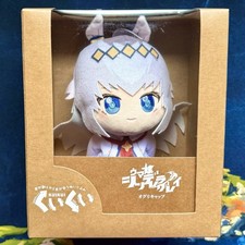 Anime Uma Musume Cinderella Gray Oguri Cap Kuikui Plush Toy Doll picture