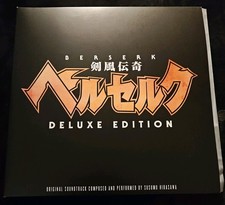Berserk Deluxe Edition Soundtrack 2LP Susumu Hirasawa anime OST GOLD cover picture