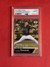 (RARE) 2019 BBM Fusion #PR08 Yoshimoto Yamamoto Promo Card PSA-10  (POP 4) picture
