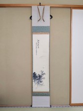 Japanese Hanging Scroll Kakejiku Landscape Ink Wash Painting Zuikei Fujii picture