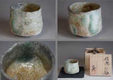 Shigaraki-ware 