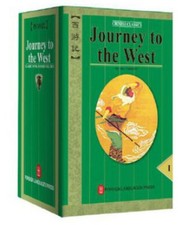 Journey to the West - Black Myth Wukong (4 Volumes Box Set - English Edition) picture