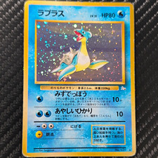 Pokemon Lapras Mystery of the Fossils Holo Rare #131 Japanese 1996 80HP Sugimori picture