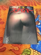 SM Sniper – May 1980  Kinbaku Japan - Oniroku Dan Nobuyoshi Araki Early Issue picture