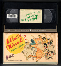 What's Michael? (1985) ホワッツ　マイケル？ Japanese Cat Anime OVA Tested & Works picture